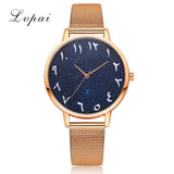Lvpai Mesh Luxury Rose Gold Flamingos